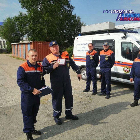 В Южно-Сахалинском поисково-спасательном отряде прошло награждение спасателей общественными наградами РОССОЮЗСПАСа