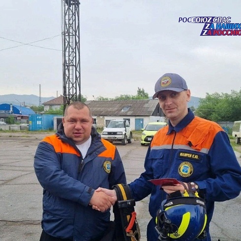 В Южно-Сахалинском поисково-спасательном отряде прошло награждение спасателей общественными наградами РОССОЮЗСПАСа